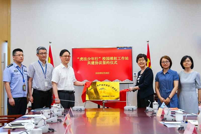 1605492308900005272.jpg “虎法少年行”校園維權(quán)工作站揭牌.jpg