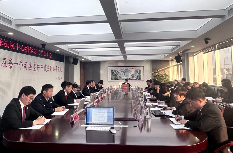 311667179974839165.jpg 中心組學習會.jpg