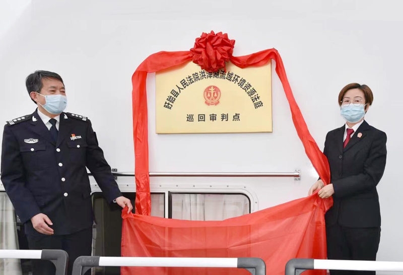 061672985191187495.jpg 九、在洪澤湖區(qū)設(shè)立巡回審判點.jpg