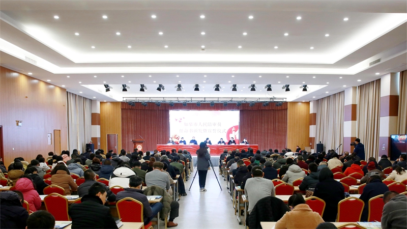 081675820729703374.jpg 1.任命儀式.JPG