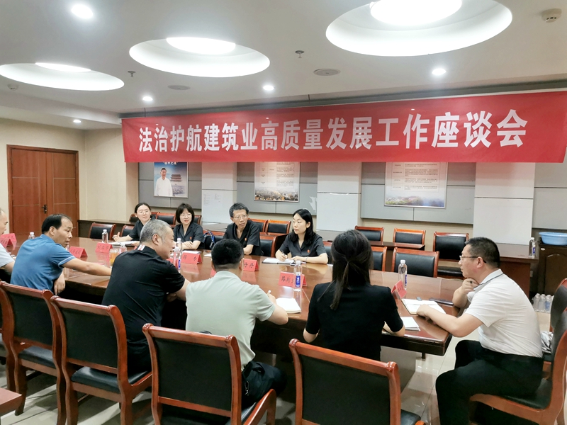 021690938686502111.jpg 走訪座談.jpg