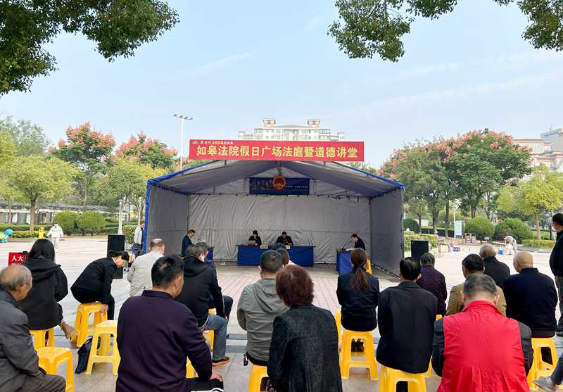 181697595050878075.jpg 1.假日廣場法庭開庭.jpg