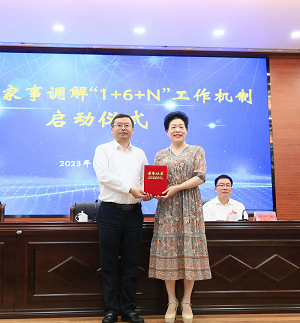 101699603000981473.png 微信圖片_20231110152232.png