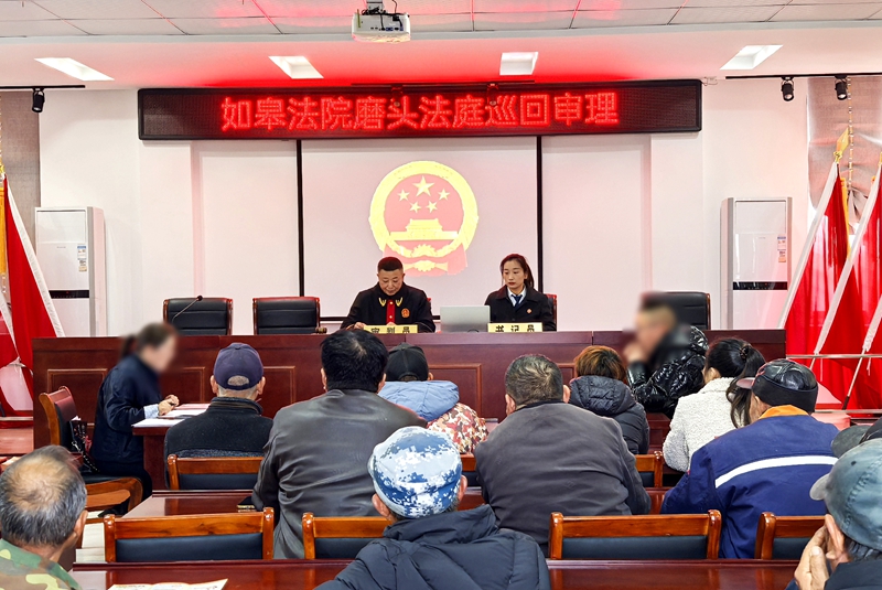 111733881742720719.jpg 巡回審理.jpg