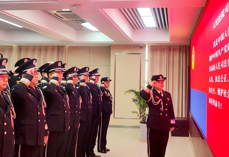 131736732681997400.jpg 4.全體法警重溫入警誓詞.jpg