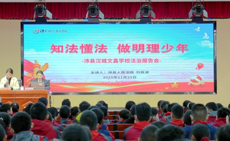 281764294601451437.jpg 微信圖片_2025-11-27_095018_916.jpg